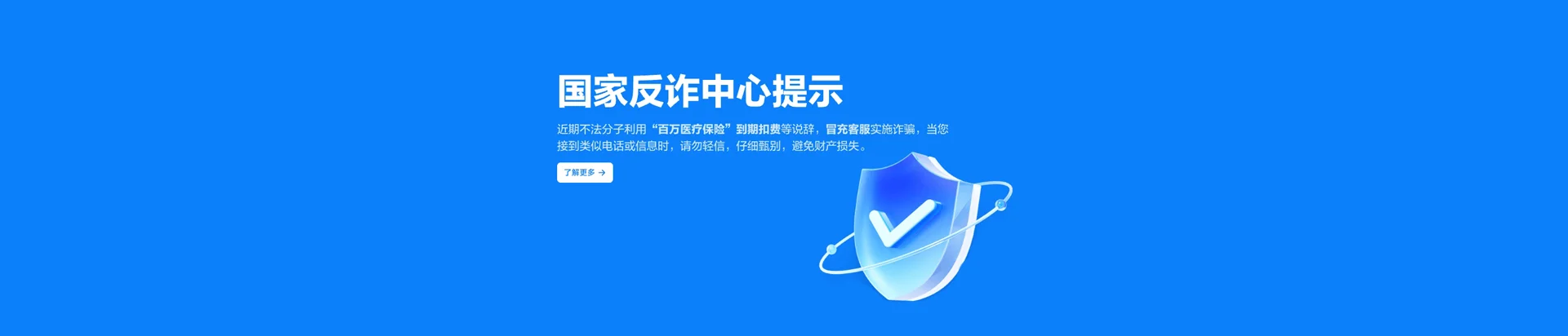 青阳县移动宽带