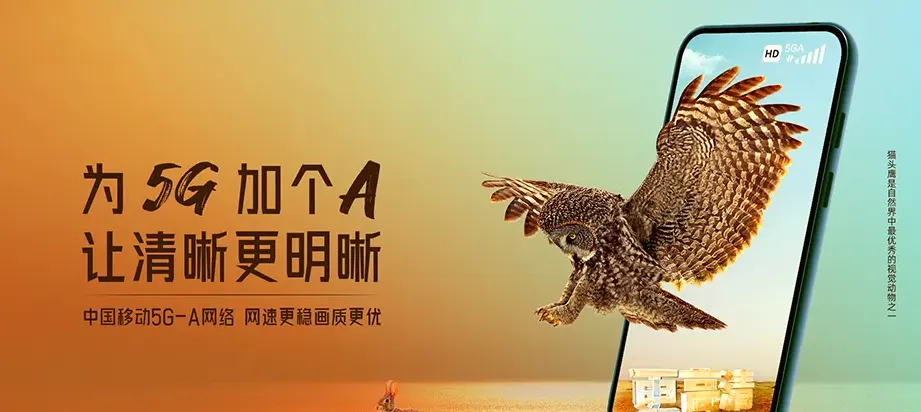 青阳县青阳县陵阳镇 移动宽带移动宽带办理资费表
