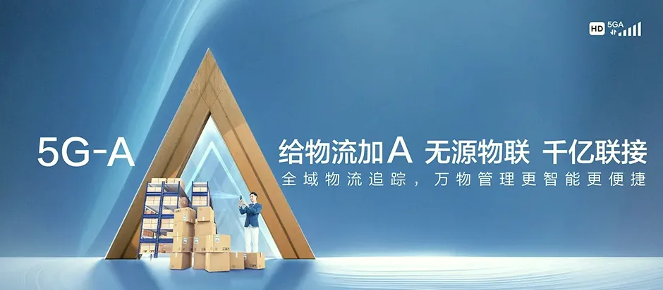 青阳县青阳县朱备镇 移动宽带