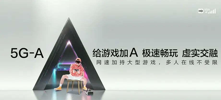 青阳县青阳县乔木乡 移动宽带
