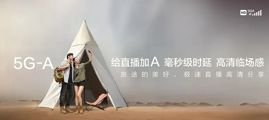 青阳县青阳县蓉城镇 移动宽带